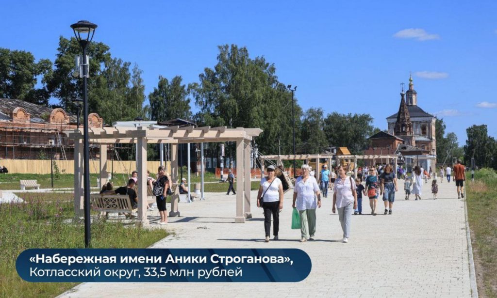 Фото из телеграм-канала Александра Цыбульского