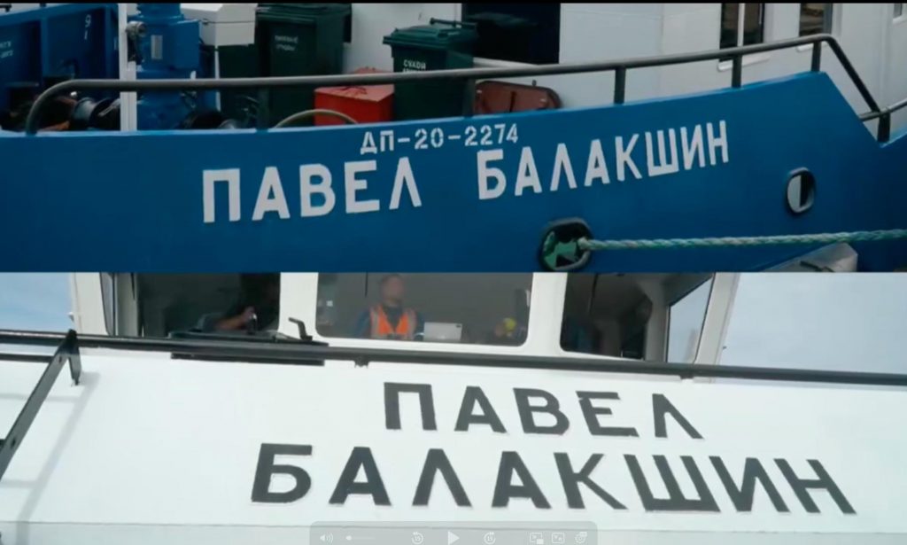 Фото из телеграм-канала Александра Цыбульского