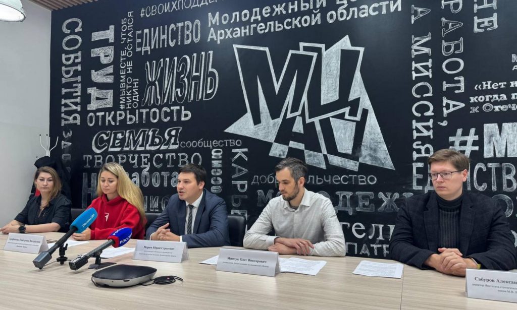 Фото ИА «Регион 29»