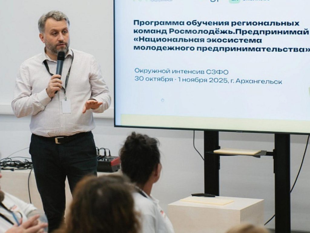 Фото: Агентство по делам молодежи Архангельской области